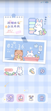 夏日限定可爱