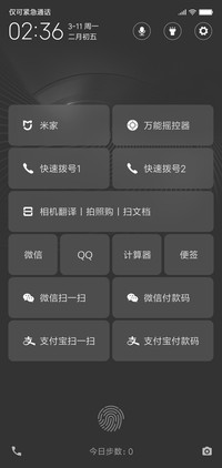 灰酷