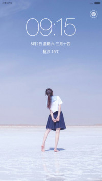 背影Style【女生版】