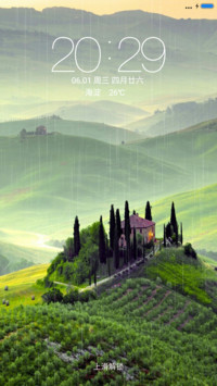 自然的风景【雨景特效】