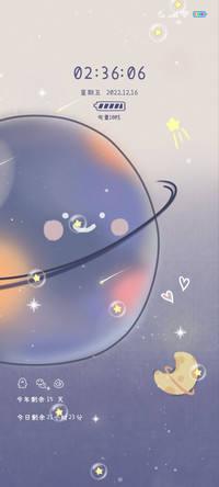 星球物语