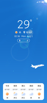 天气 UI