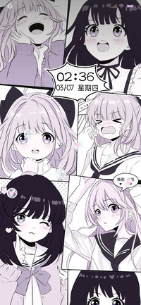 充电特效漫画风少女