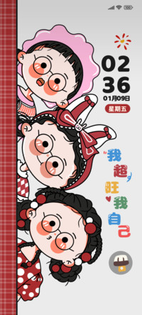 我超旺自己大脸女孩