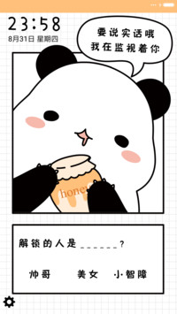 萌宠问答