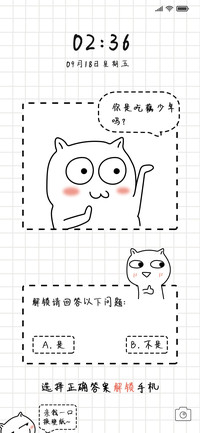 Rc 搞怪问答