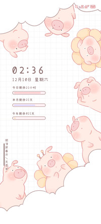 猪猪联萌