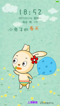 小兔子的春天