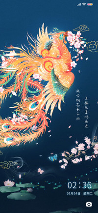 凤兮衔花彩云间
