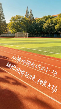 毕业季青春不散场-锐景创意