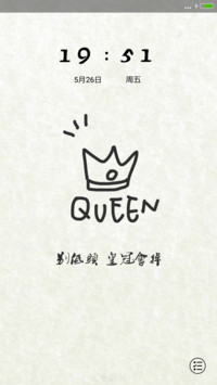 简笔小清新