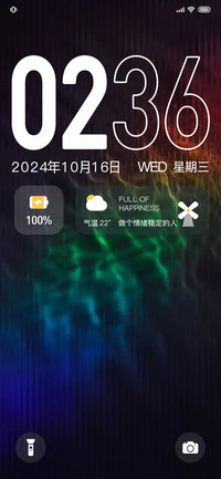渐变哈
