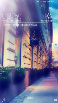 街角