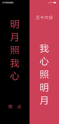 自定义文字