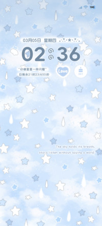 OS海盐蓝平铺星耀