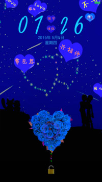 发现爱（蓝色版）