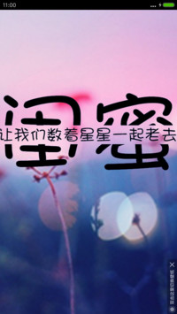 闺蜜