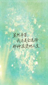 i人会喜欢的文案