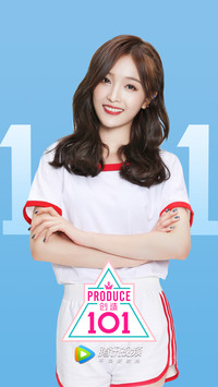 创造101-吴宣仪