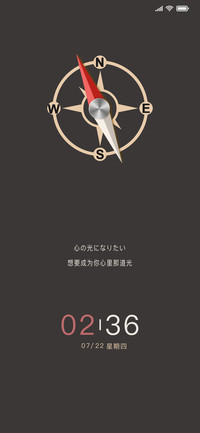 复古调 指南针