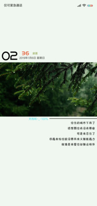 下雨