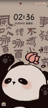 佛系熊猫 不生气