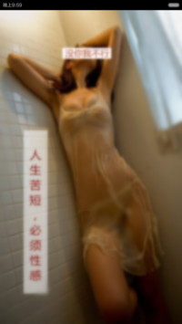 夜晚有你不寂寞