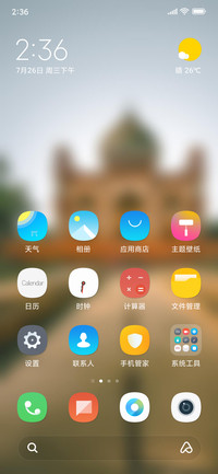 Official MIUI Theme_79