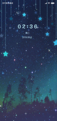 繁星之夜
