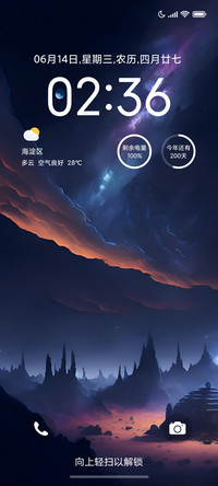 暮色