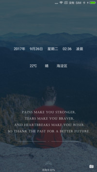 少年如你