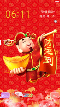 财神爷驾到 适配V5+V6 