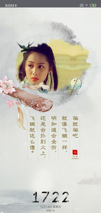 大话西游