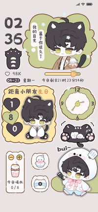 Q萌小猫昼夜切换