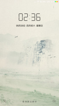 水墨风韵