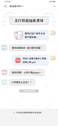主打防窥抽象黑体