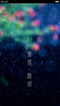 【古风】一屏开运鲤-图标全覆盖