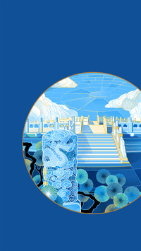 中国传统节气-锐景创意