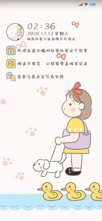 呆萌少女遛狗记