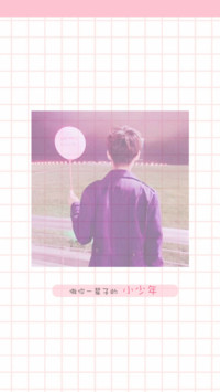 做你的小少年