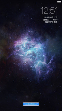 深邃星空