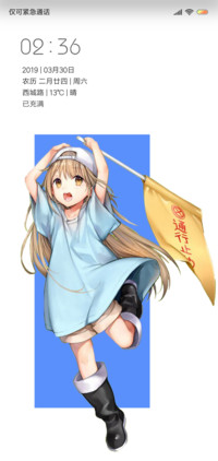 血小板 plus