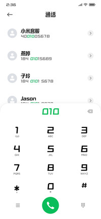 励字造梦简 大粗