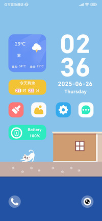 轻组件 轻色块拼接