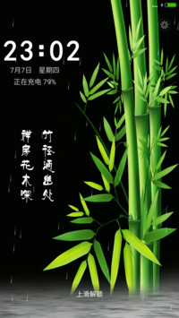 2016猴年节节高【下雨特效】