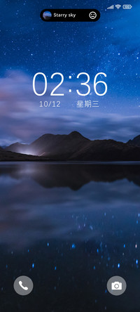 灵动 星空极光