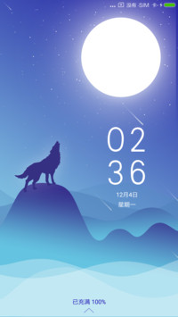 夜月孤狼
