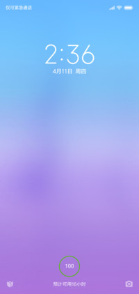多彩风格