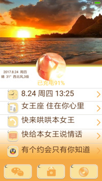 女王范儿