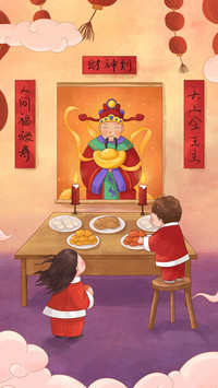 诗中的年味